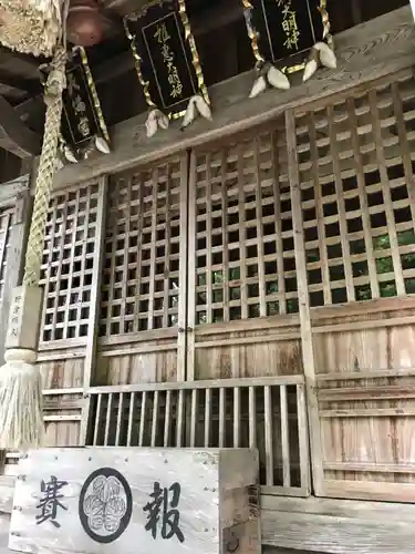 推惠神社の本殿