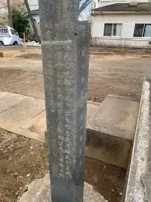 権現神社(千葉県)