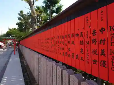 車折神社(京都府)