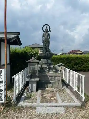 天徳寺(岐阜県)