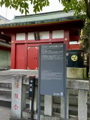 神田神社（神田明神）の末社・摂社