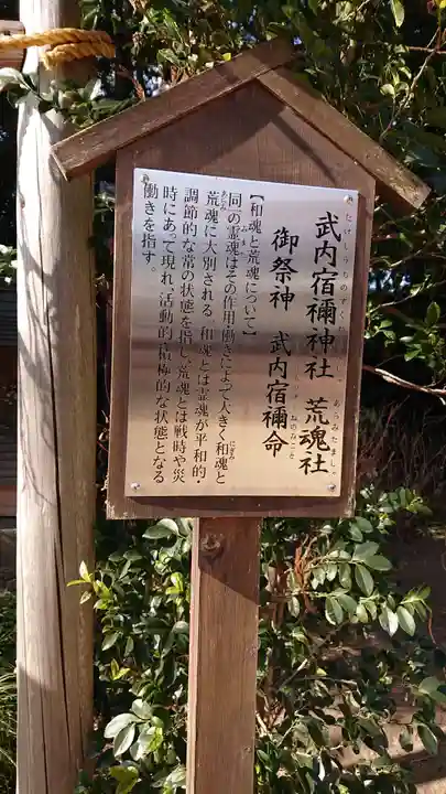 水戸八幡宮の歴史