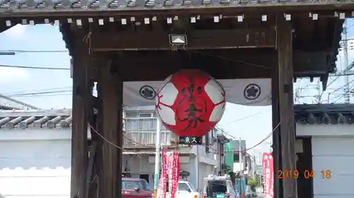 岩槻大師彌勒密寺の山門