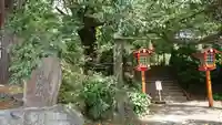 新倉富士浅間神社のその他建物