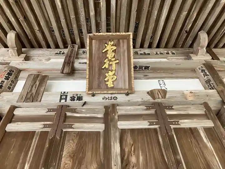 光明寺(兵庫県)