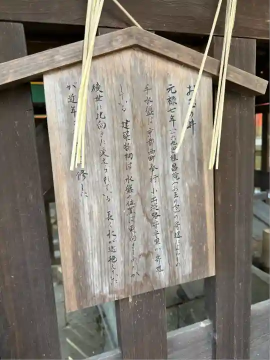 今宮神社(京都府)