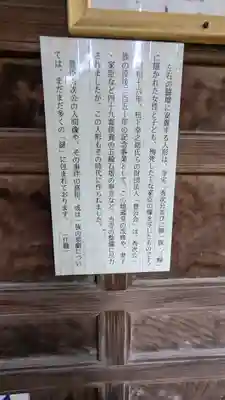 瑞泉寺(京都府)