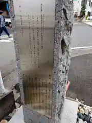 八坂神社(茨城県)