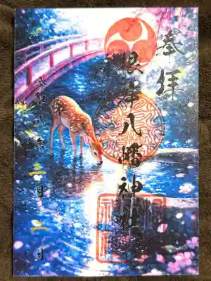 根岸八幡神社の{uncategorized: "未分類", other: "その他", undefined: "問題あり", building: "その他建物", grave: "お墓", sacred_gate: "鳥居", guardian: "狛犬", statue: "像", buddha: "仏像", history: "歴史", nature: "自然", garden: "庭園", animal: "動物", pagoda: "塔", temizu: "手水舎", mountain_gate: "山門・神門", sanctuary: "本殿・本堂", subordinate: "末社・摂社", art: "芸術", scenery: "景色", jizo: "地蔵", ema: "絵馬", goshuin: "御朱印", omikuji: "おみくじ", items: "授与品その他", amulet: "お守り", goshuincho: "御朱印帳", eats: "食事", festival: "お祭り", votive_dance: "神楽", shichigosan: "七五三参", wedding: "結婚式", experience: "体験その他", initially: "初詣", around: "周辺", anti_infection: "感染症対策"}