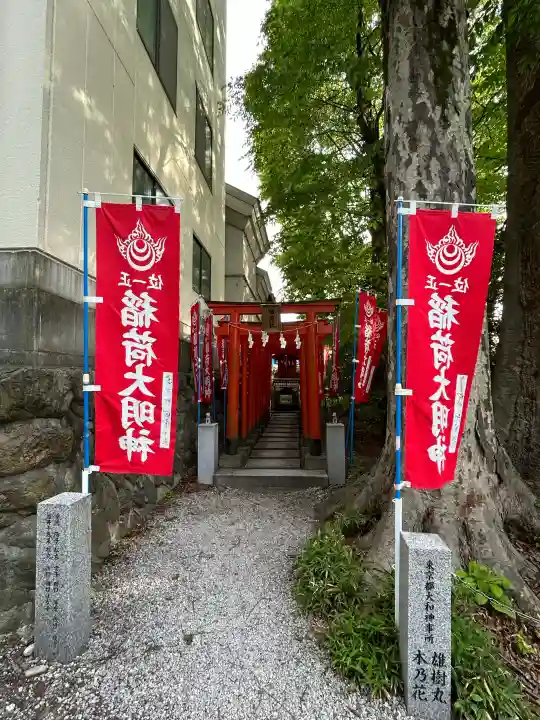 秩父今宮神社の{uncategorized: "未分類", other: "その他", undefined: "問題あり", building: "その他建物", grave: "お墓", sacred_gate: "鳥居", guardian: "狛犬", statue: "像", buddha: "仏像", history: "歴史", nature: "自然", garden: "庭園", animal: "動物", pagoda: "塔", temizu: "手水舎", mountain_gate: "山門・神門", sanctuary: "本殿・本堂", subordinate: "末社・摂社", art: "芸術", scenery: "景色", jizo: "地蔵", ema: "絵馬", goshuin: "御朱印", omikuji: "おみくじ", items: "授与品その他", amulet: "お守り", goshuincho: "御朱印帳", eats: "食事", festival: "お祭り", votive_dance: "神楽", shichigosan: "七五三参", wedding: "結婚式", experience: "体験その他", initially: "初詣", around: "周辺", anti_infection: "感染症対策"}
