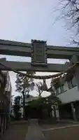 稲荷神社・大鷲神社の鳥居