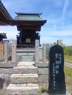 豊國神社の{uncategorized: "未分類", other: "その他", undefined: "問題あり", building: "その他建物", grave: "お墓", sacred_gate: "鳥居", guardian: "狛犬", statue: "像", buddha: "仏像", history: "歴史", nature: "自然", garden: "庭園", animal: "動物", pagoda: "塔", temizu: "手水舎", mountain_gate: "山門・神門", sanctuary: "本殿・本堂", subordinate: "末社・摂社", art: "芸術", scenery: "景色", jizo: "地蔵", ema: "絵馬", goshuin: "御朱印", omikuji: "おみくじ", items: "授与品その他", amulet: "お守り", goshuincho: "御朱印帳", eats: "食事", festival: "お祭り", votive_dance: "神楽", shichigosan: "七五三参", wedding: "結婚式", experience: "体験その他", initially: "初詣", around: "周辺", anti_infection: "感染症対策"}
