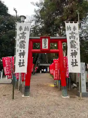 大和神社(奈良県)