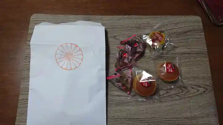 長松寺の授与品その他