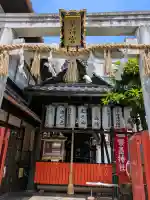 繁昌神社の{uncategorized: "未分類", other: "その他", undefined: "問題あり", building: "その他建物", grave: "お墓", sacred_gate: "鳥居", guardian: "狛犬", statue: "像", buddha: "仏像", history: "歴史", nature: "自然", garden: "庭園", animal: "動物", pagoda: "塔", temizu: "手水舎", mountain_gate: "山門・神門", sanctuary: "本殿・本堂", subordinate: "末社・摂社", art: "芸術", scenery: "景色", jizo: "地蔵", ema: "絵馬", goshuin: "御朱印", omikuji: "おみくじ", items: "授与品その他", amulet: "お守り", goshuincho: "御朱印帳", eats: "食事", festival: "お祭り", votive_dance: "神楽", shichigosan: "七五三参", wedding: "結婚式", experience: "体験その他", initially: "初詣", around: "周辺", anti_infection: "感染症対策"}