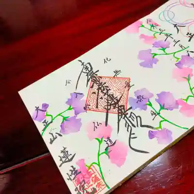 見開き・3月（スイートピー）