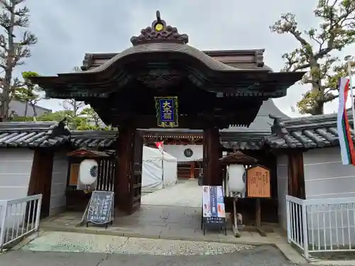 善光寺大本願のその他建物