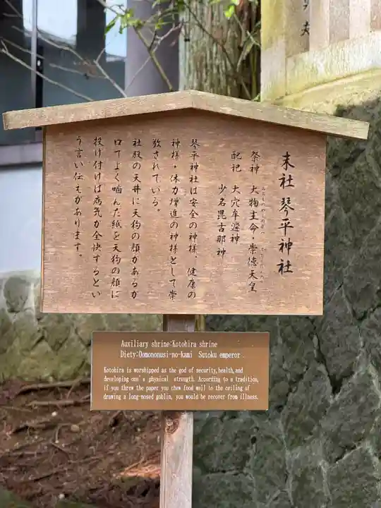 櫻山八幡宮(岐阜県)