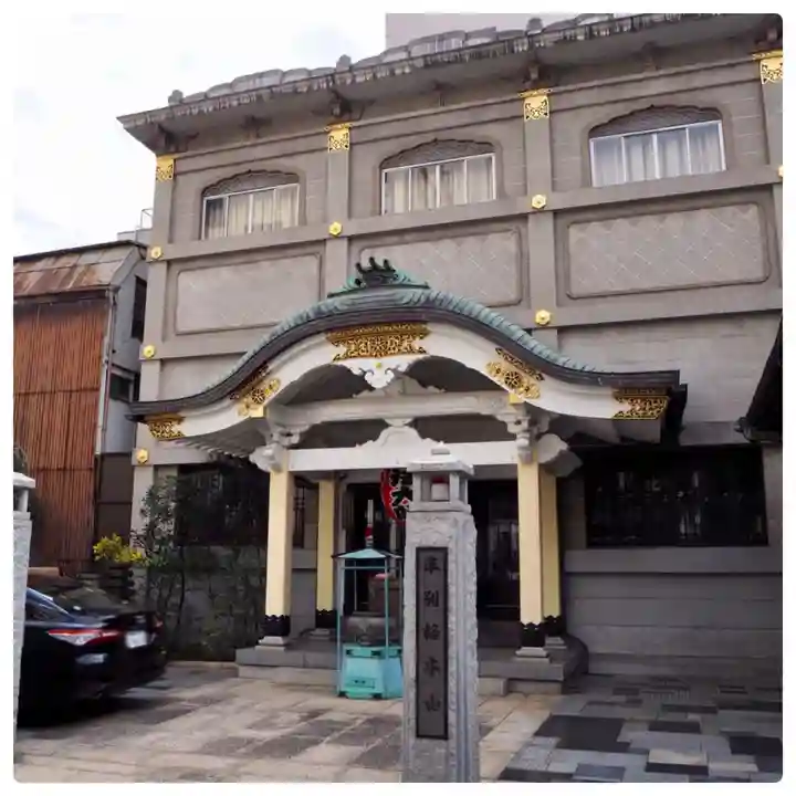 大安楽寺の本殿・本堂