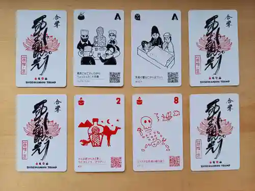 霊明神社(京都府)