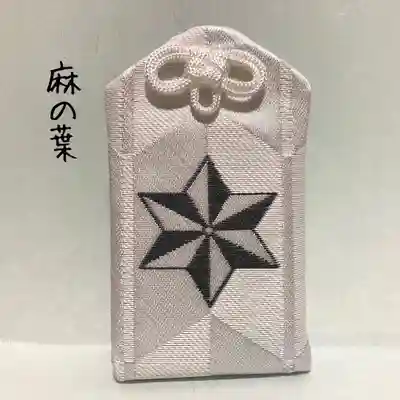 總社 和田八幡宮(福井県)