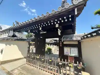 増福寺(大阪府)