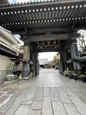萬行寺(福岡県)
