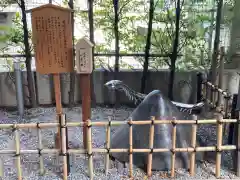 赤城神社(東京都)