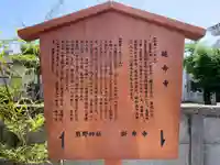 延命寺(千葉県)