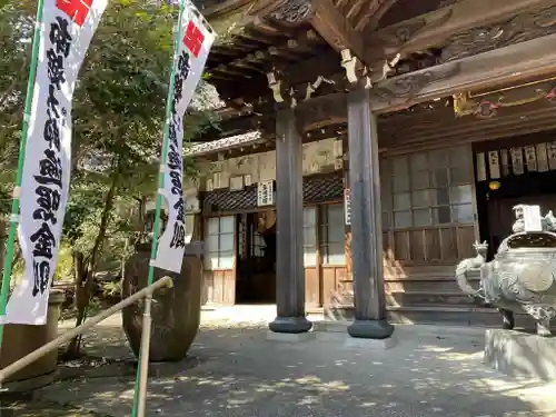 西光寺（相持院）(愛知県)