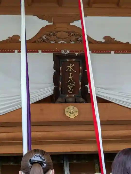 水天宮(東京都)