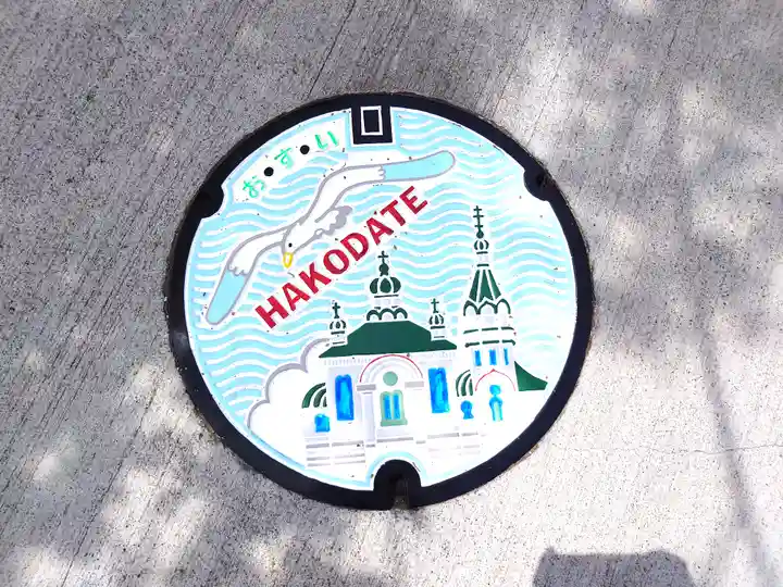 函館八幡宮(北海道)