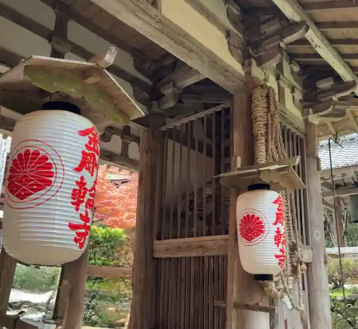 金剛輪寺(滋賀県)