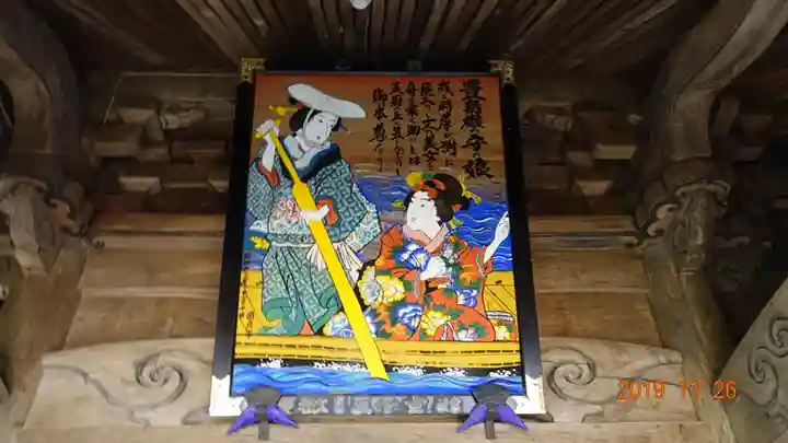 秩父札所三十二番 法性寺のその他建物