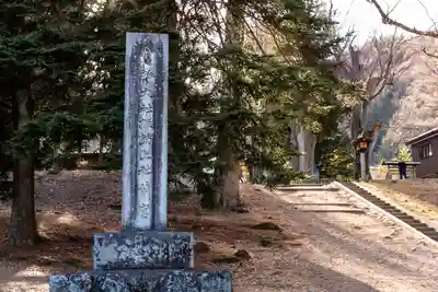 諏訪大社上社前宮(長野県)