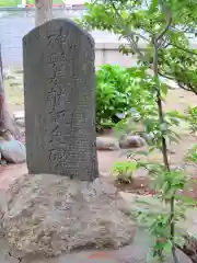 香取神社の建物その他