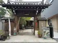 本性寺(東京都)