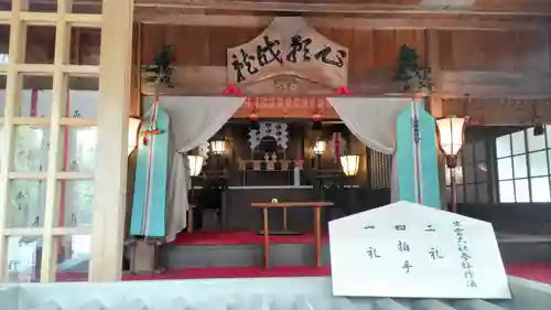 出雲大社上総教会（国吉神社内）(千葉県)