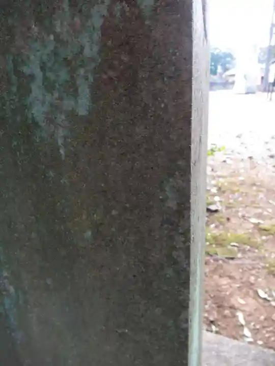 元三大師安楽寺のその他建物