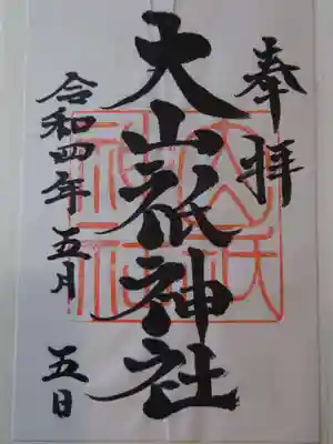 書置
