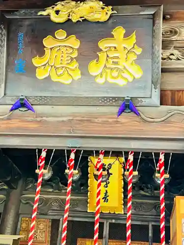 弘明寺の{uncategorized: "未分類", other: "その他", undefined: "問題あり", building: "その他建物", grave: "お墓", sacred_gate: "鳥居", guardian: "狛犬", statue: "像", buddha: "仏像", history: "歴史", nature: "自然", garden: "庭園", animal: "動物", pagoda: "塔", temizu: "手水舎", mountain_gate: "山門・神門", sanctuary: "本殿・本堂", subordinate: "末社・摂社", art: "芸術", scenery: "景色", jizo: "地蔵", ema: "絵馬", goshuin: "御朱印", omikuji: "おみくじ", items: "授与品その他", amulet: "お守り", goshuincho: "御朱印帳", eats: "食事", festival: "お祭り", votive_dance: "神楽", shichigosan: "七五三参", wedding: "結婚式", experience: "体験その他", initially: "初詣", around: "周辺", anti_infection: "感染症対策"}