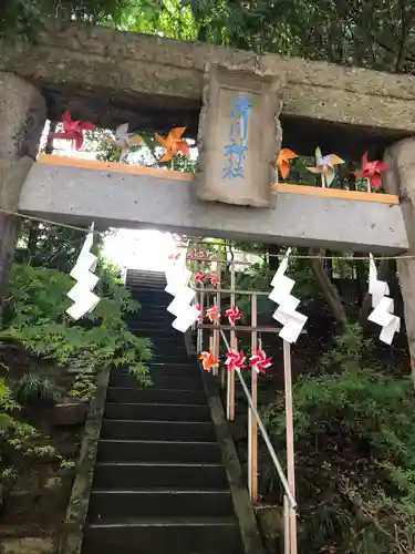 滑川神社 - 仕事と子どもの守り神の鳥居