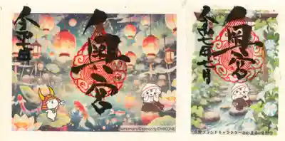 賀茂別雷神社(栃木県)