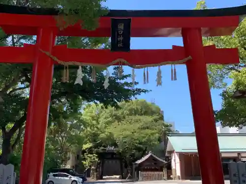 開口神社の鳥居