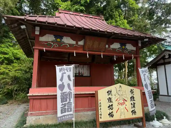 薬師寺八幡宮(栃木県)