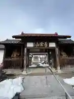 福源寺(福島県)