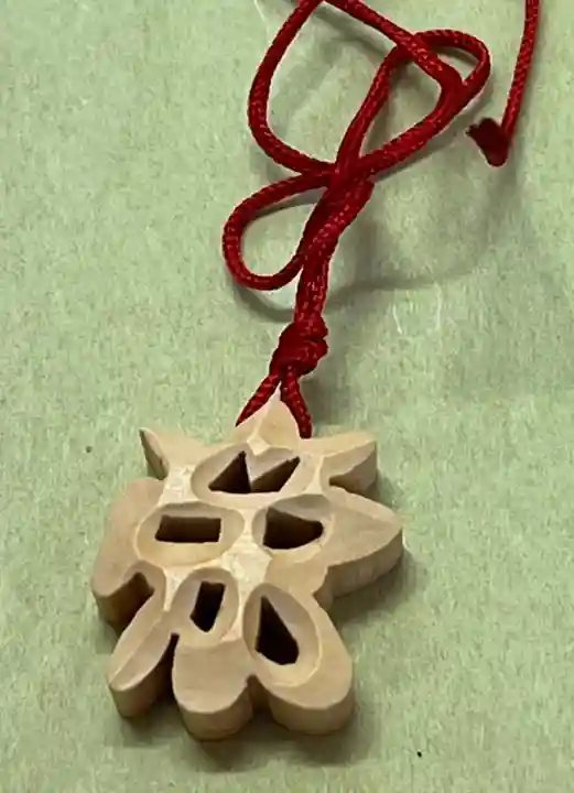 大鏑神社(福島県)