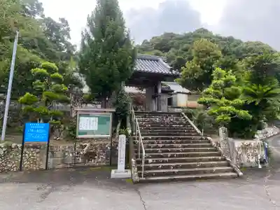 成就寺(和歌山県)