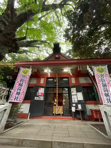 笠䅣稲荷神社(神奈川県)