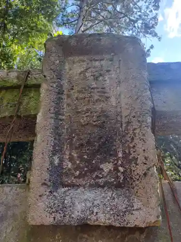 伊弉諾神社の建物その他